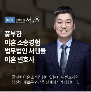 법무법인 서앤률